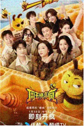 动漫作品蒸汽面包房标本卡封面