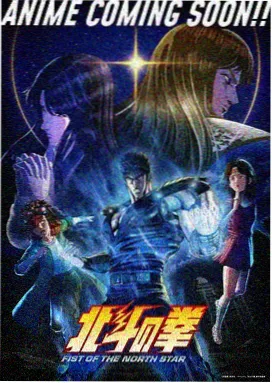 动漫作品海盐观测站标本卡封面