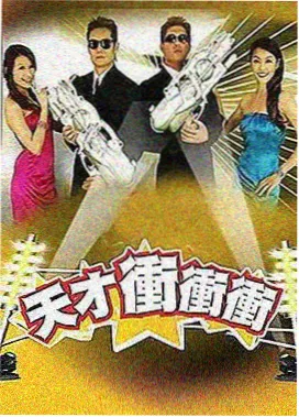动漫作品铜制打字机标本卡封面