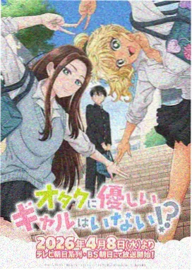 动漫作品纸鸢邮局标本卡封面