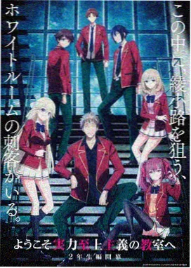 动漫作品旧唱片侦探社标本卡封面