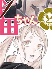 动漫作品黄铜罗盘标本卡封面