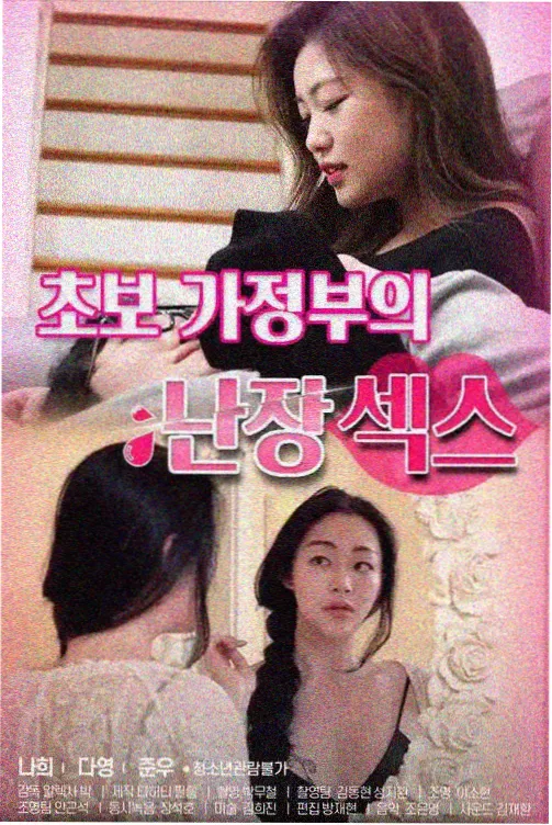 动漫作品白糖霜剧场标本卡封面