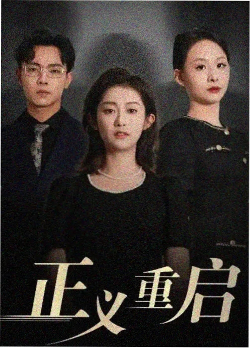 电视动画片种图鉴示意图