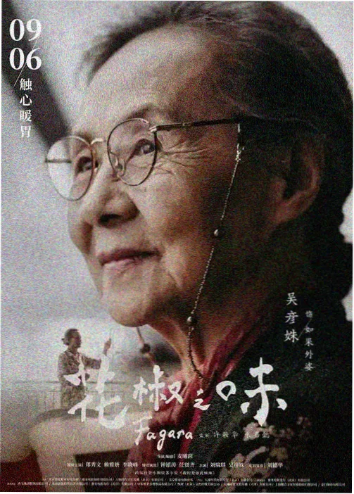 琥珀色黎明 标本卡封面大图